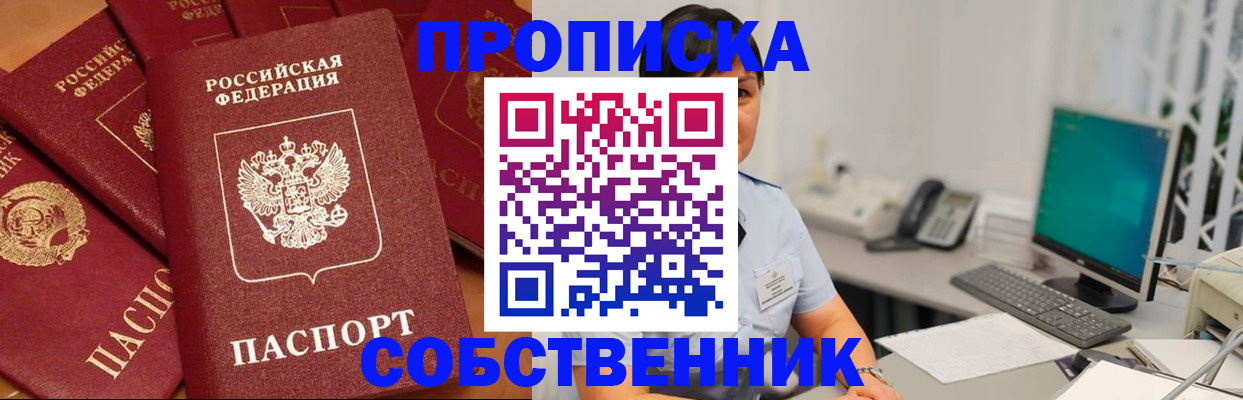 временная регистрация госуслуги в Красноуфимске