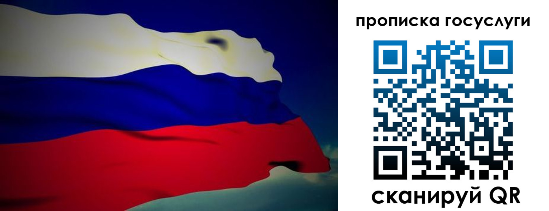 прописка регистрация в Красноуфимске
