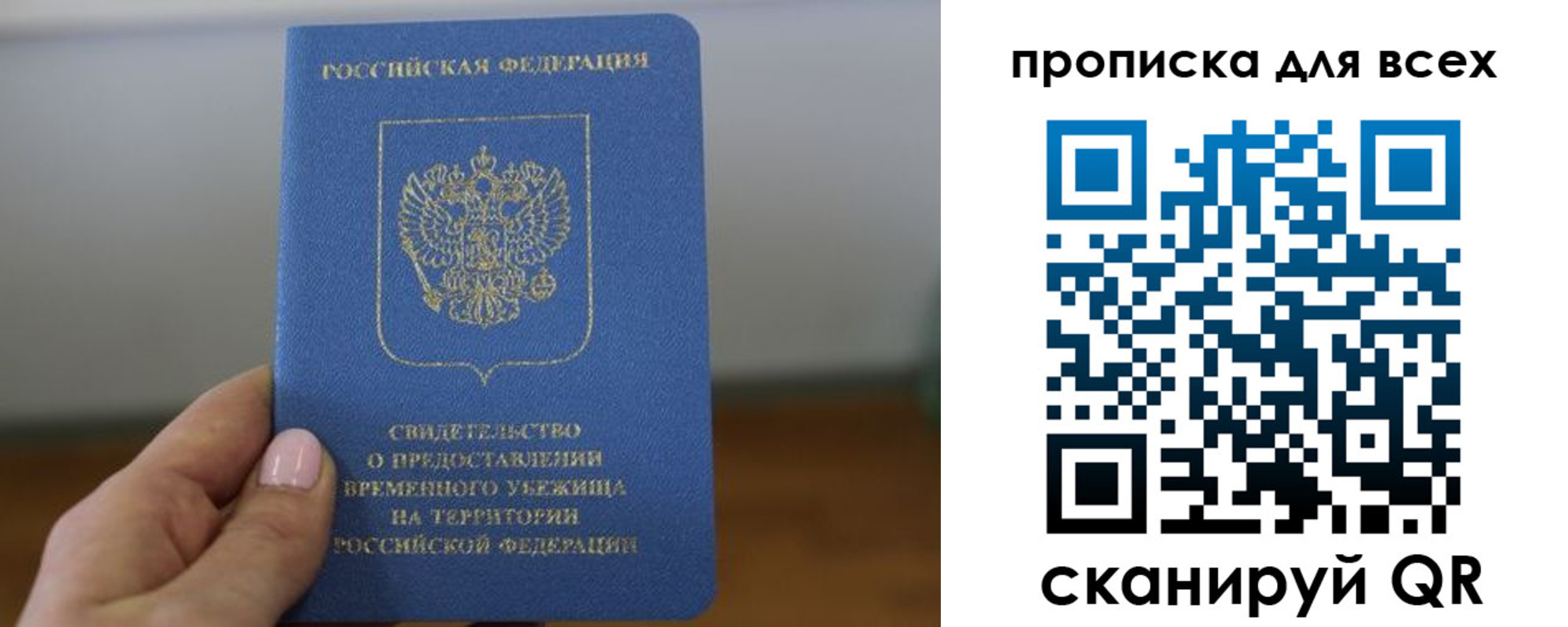 регистрация для дет. сада в Красноуфимске