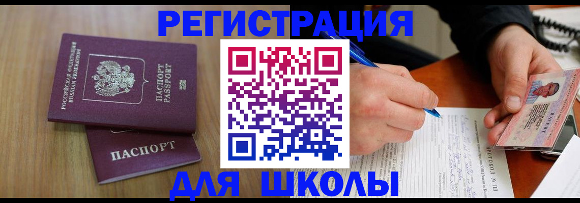 пропишу в квартире в Красноуфимске