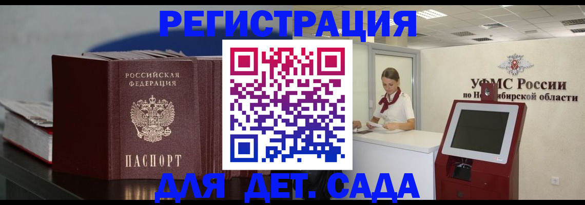 временная регистрация поиск в Красноуфимске